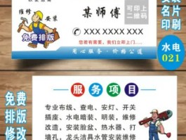 淘宝安装工接单平台
