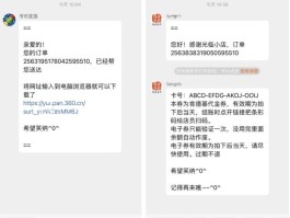 虚拟短信制作教程视频免费