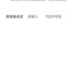 验证码接收平台app下载安装手机版
