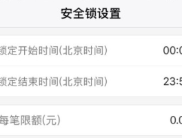 临时短信验证码怎么发送给对方微信