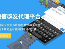 在线短信接收平台免费发送信息是真的吗吗