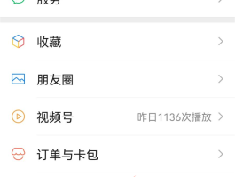 创建手机号账号怎么弄微信登录不了游戏