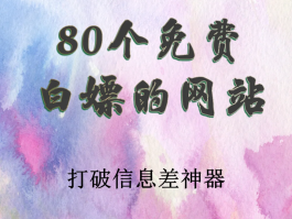免费接码软件有哪些平台推荐一下