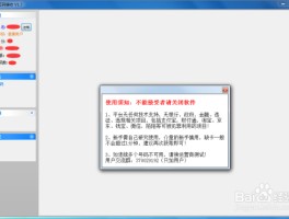 临时短信验证接码怎么关闭呢视频