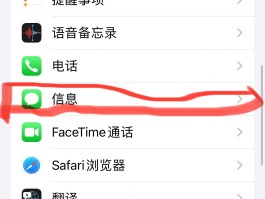 华为手机短信验证码收不到怎么解决呢苹果