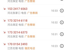 关于在线电话号短信接收不到信息怎么回事儿的信息