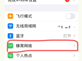 手机注册验证码接收平台是什么意思啊