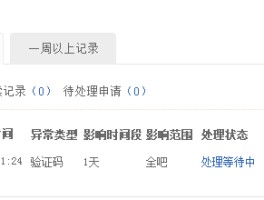 手机接收短信验证码太慢怎么办啊苹果11的简单介绍