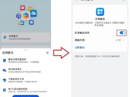 华为自动填写短信验证码怎么关闭