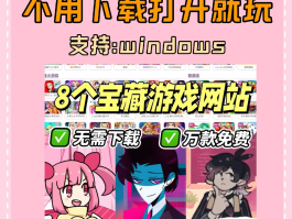 游戏接单平台官网下载安装手机版