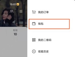 抖音接码卡商家怎么办的呢视频