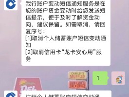 怎么取消短信验证码