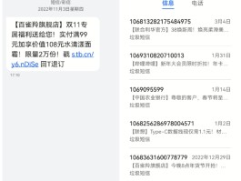 在线短信接收平台官网电话查询号码