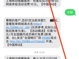 虚拟短信ios版下载免费安装苹果