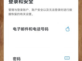 接码可以注册各种软件吗安全吗苹果