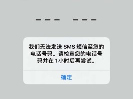 临时短信验证码网站是什么样的啊安全吗的简单介绍