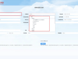 注册账号密码是什么格式的