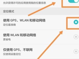 华为手机验证码短信不跳出来怎么办