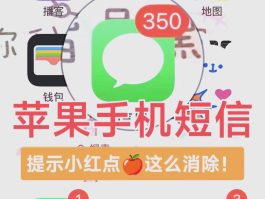 手机短信验证码收不到怎么办呢苹果