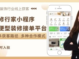十大安装接单平台排行