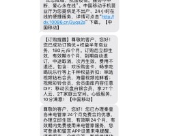 三星短信验证码发送失败怎么办