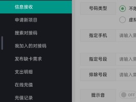 最好的接码软件是哪个