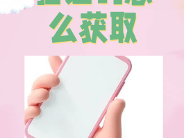 可以免费接收短信验证码的软件有哪些