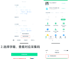 验证码平台用户端下载软件安装教程的简单介绍