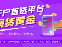 代理平台推荐是什么软件啊可靠吗