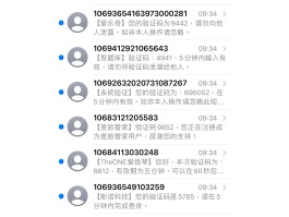 三星短信验证码自动填充怎么关闭