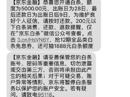 临时短信验证码下载安全吗可靠吗安全吗的简单介绍