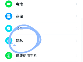 华为荣耀手机收不到手机验证码怎么办呢