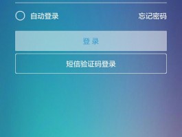 中国短信验证码平台官网查询系统下载
