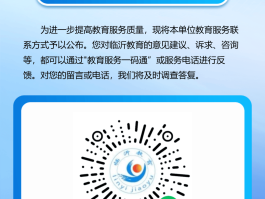 关于接码免费收验证码软件下载安全吗可靠吗知乎的信息