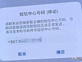 为什么收不到短信和短信验证码呢