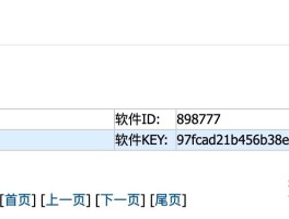 代收验证码平台安全吗可靠吗可信吗知乎