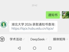 关于2020最新免费接收验证码平台有哪些软件呢图片的信息