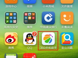 包含免费短信平台软件下载安装手机版大全的词条