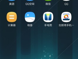 关于临时短信手机号码v2.19是真的吗吗怎么设置的信息