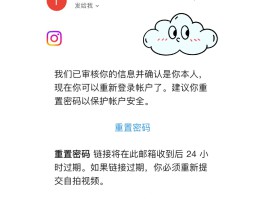包含qq邮箱接收手机验证码是什么样子的啊的词条