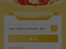 虚拟手机号码收验证码购买是真的吗安全吗的简单介绍