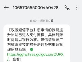 临时短信号码怎么发送到手机里