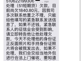 临时短信接收要多久能收到短信呢