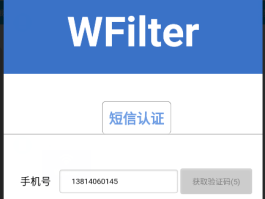 最新手机验证码接收网站有哪些软件可以用