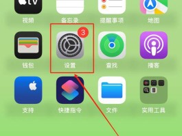中国号码接收短信怎么设置方法呢苹果的简单介绍