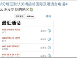 海外手机短信接收要钱吗是真的吗吗