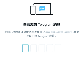 虚拟手机验证码接收软件是什么软件