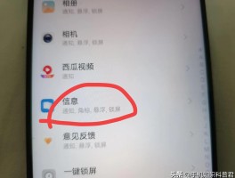 短信验证码不提示哪里设置的呢