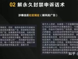 包含接码平台注册抖音号安全吗知乎的词条