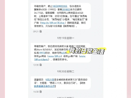 国内手机短信接收平台哪个好用些呢